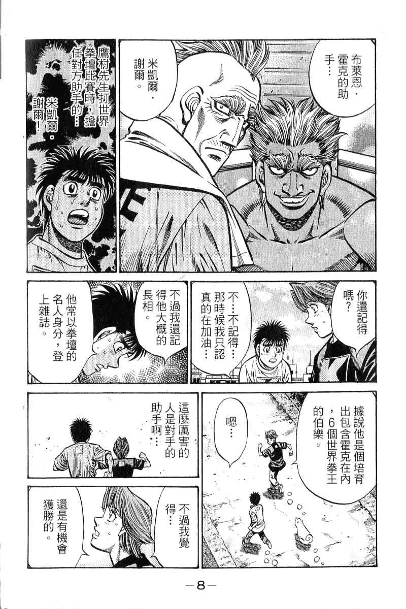 第90卷 第9页