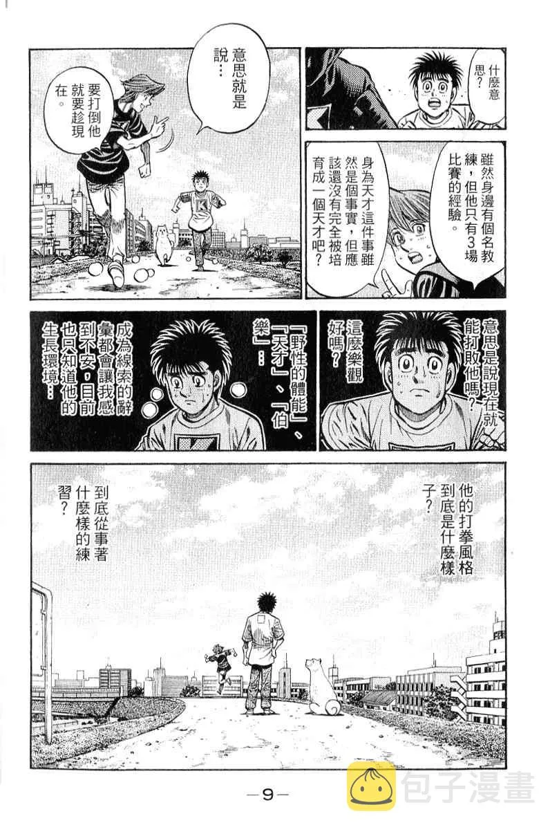 第90卷 第10页