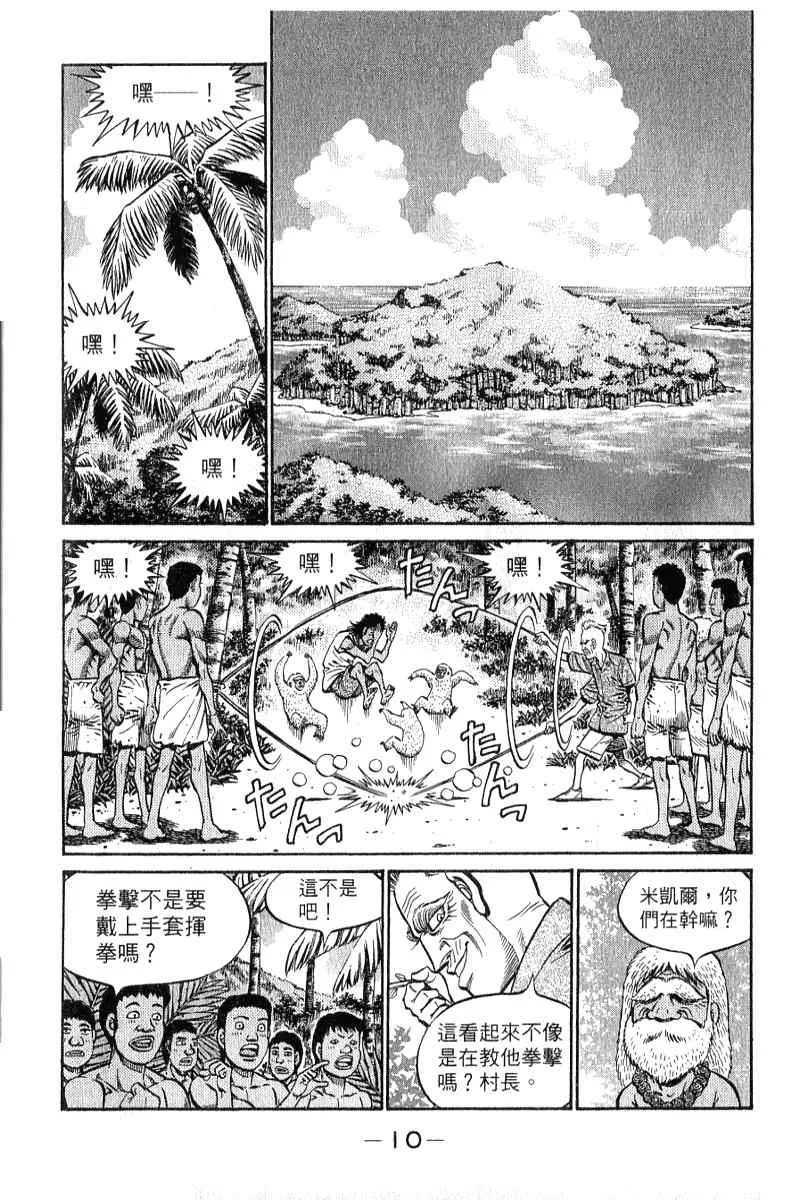 第90卷 第11页