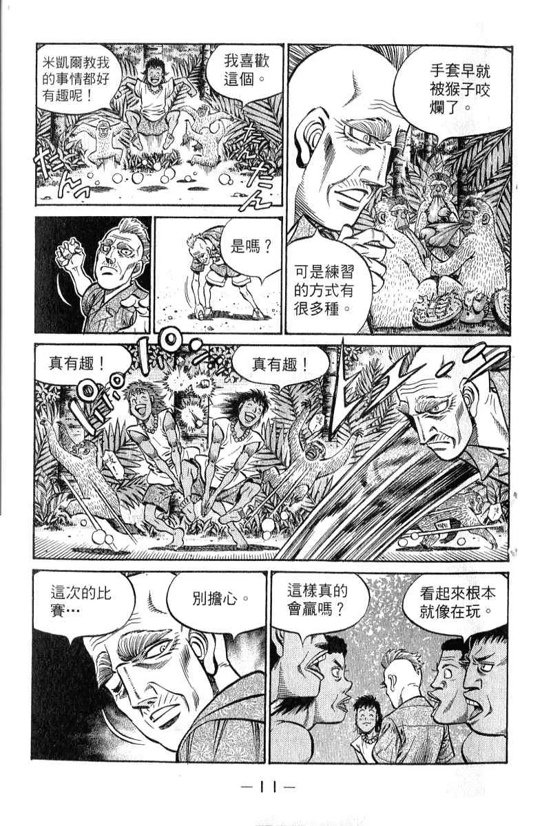 第90卷 第12页