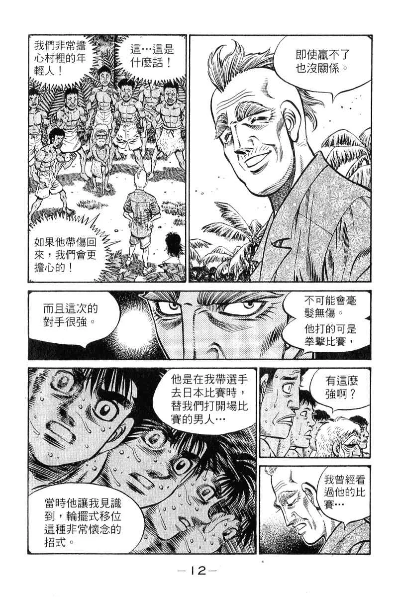 第90卷 第13页