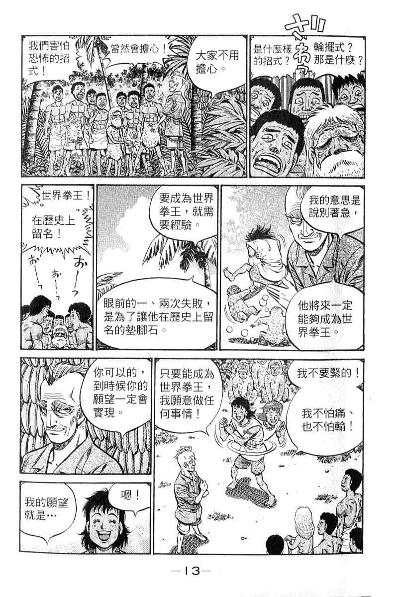 第90卷 第14页
