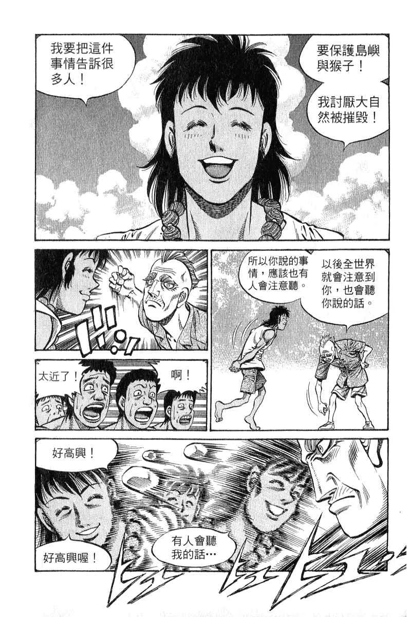 第90卷 第15页