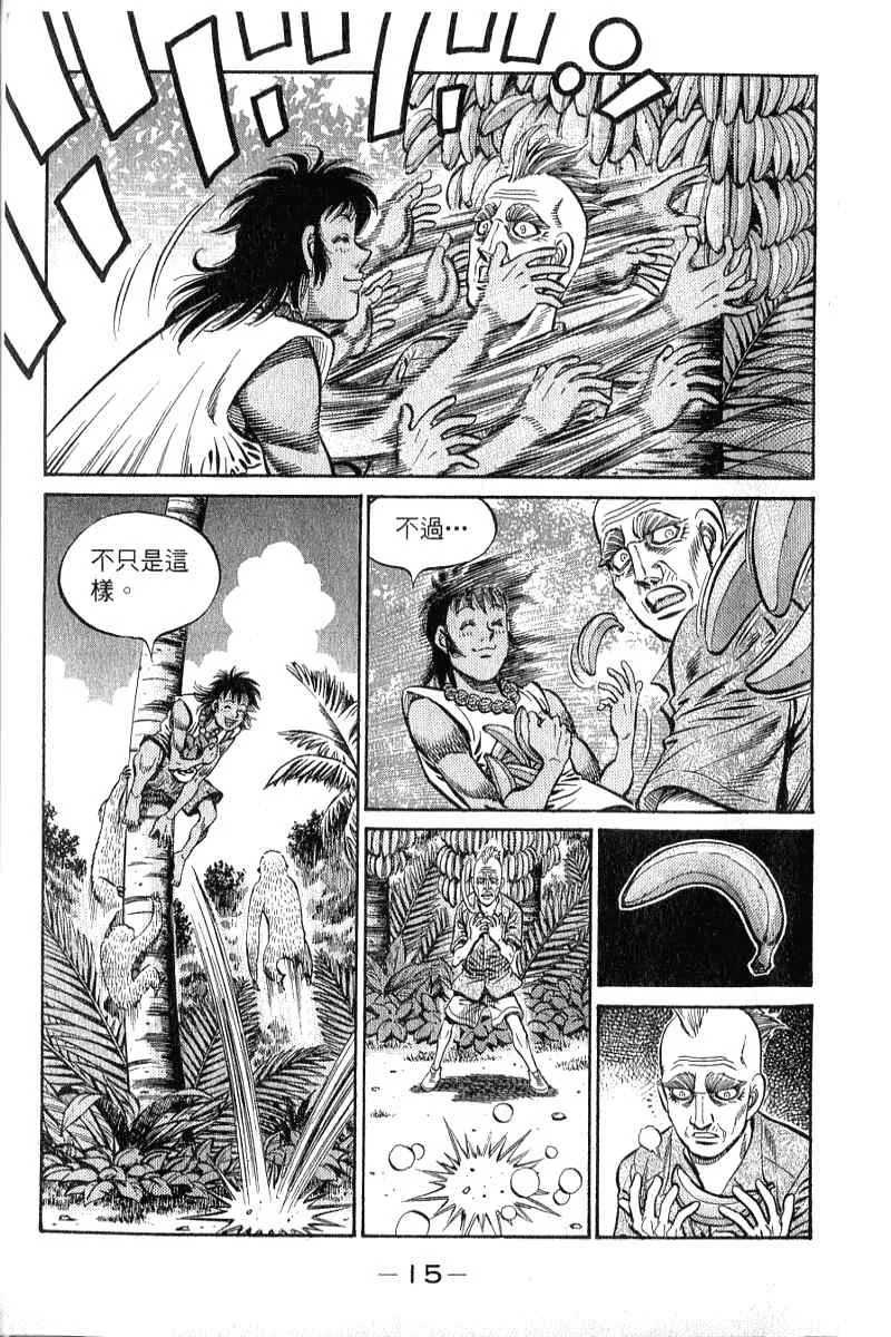 第90卷 第16页