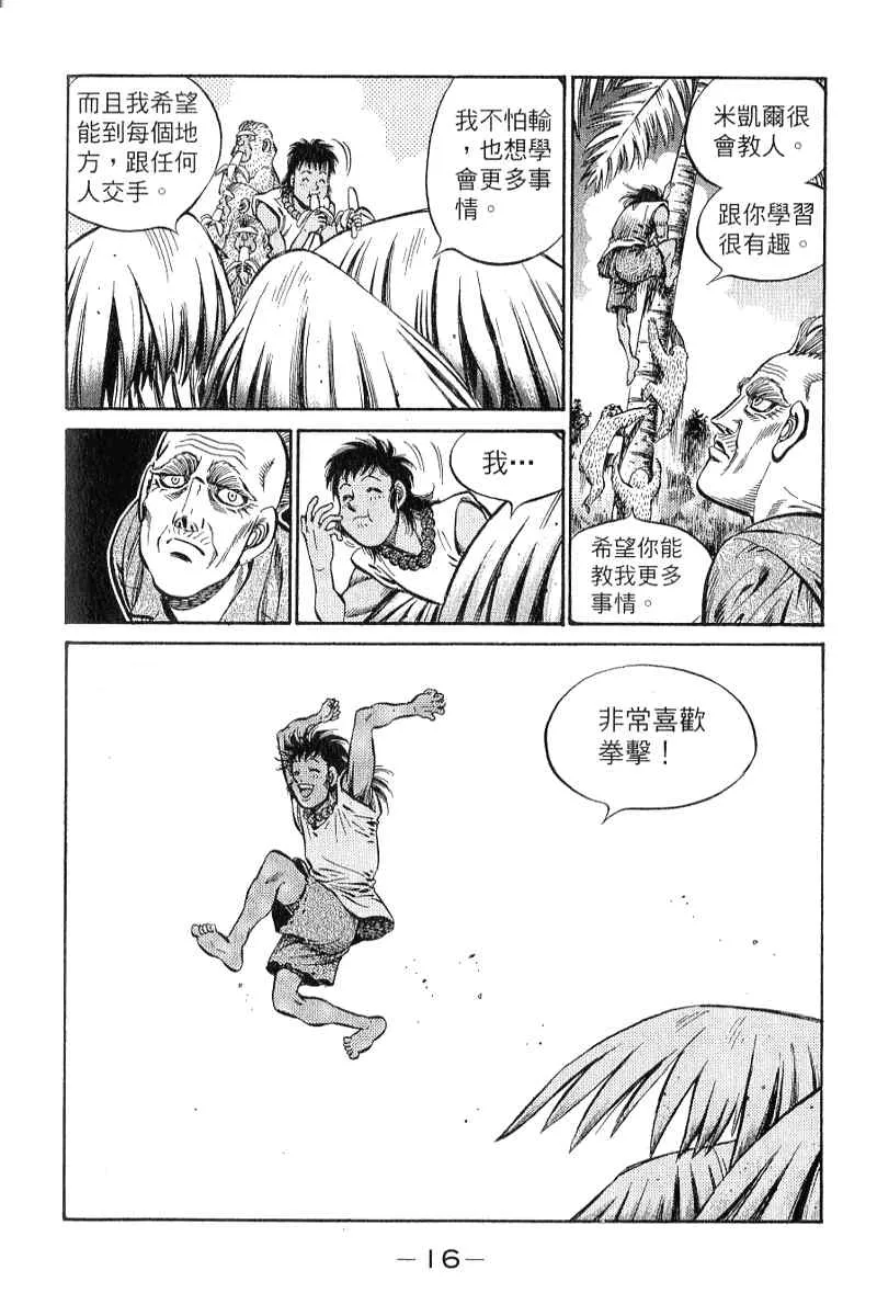 第90卷 第17页