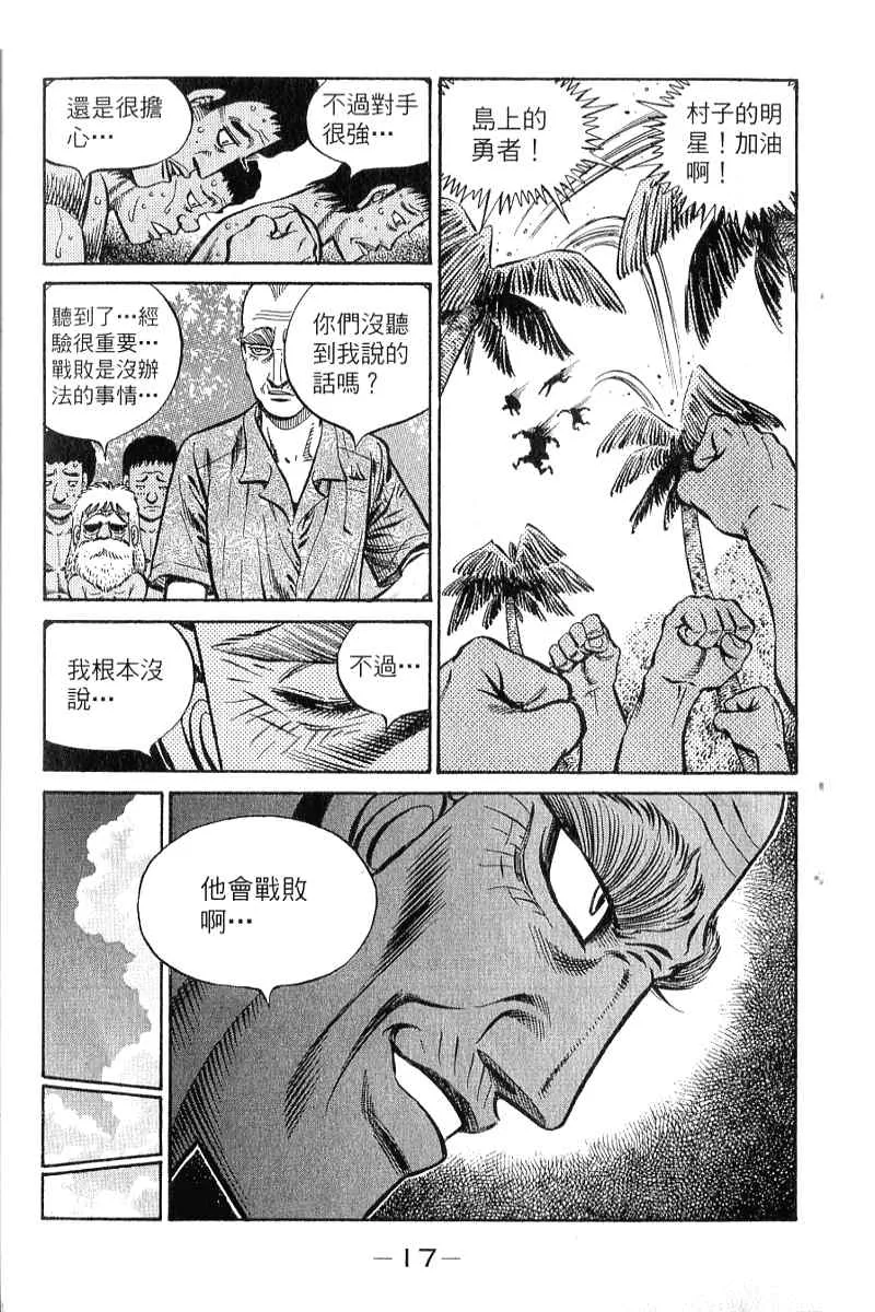 第90卷 第18页