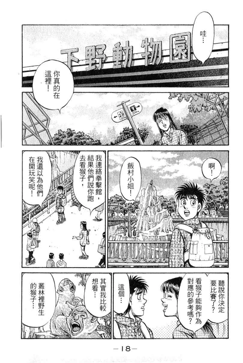 第90卷 第19页