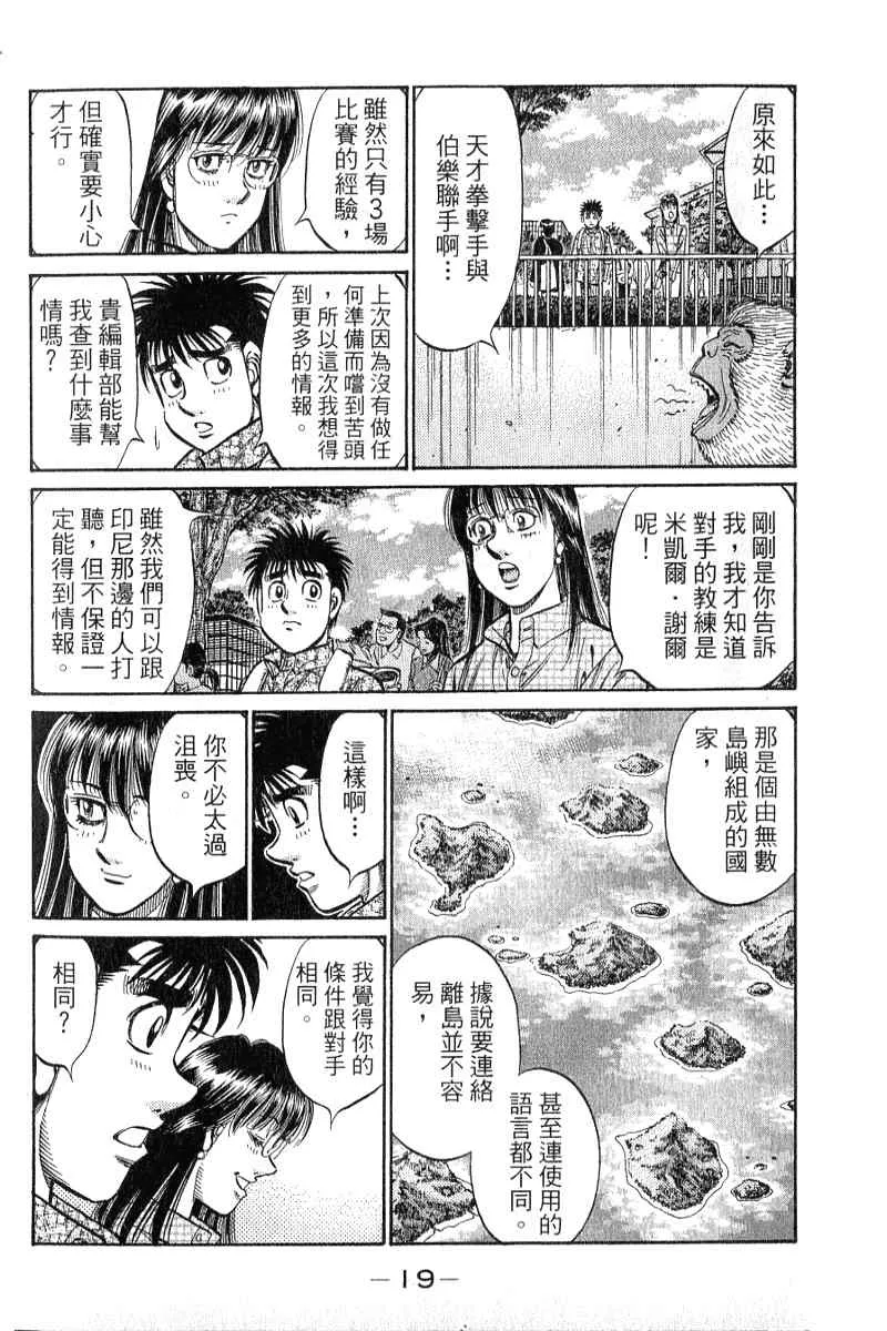 第90卷 第20页
