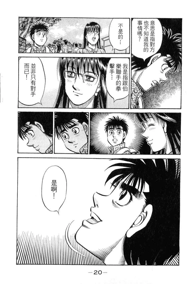 第90卷 第21页