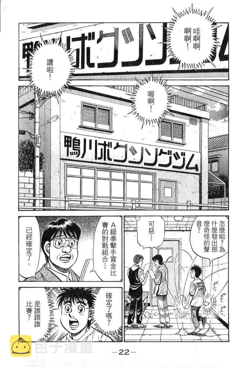 第90卷 第23页