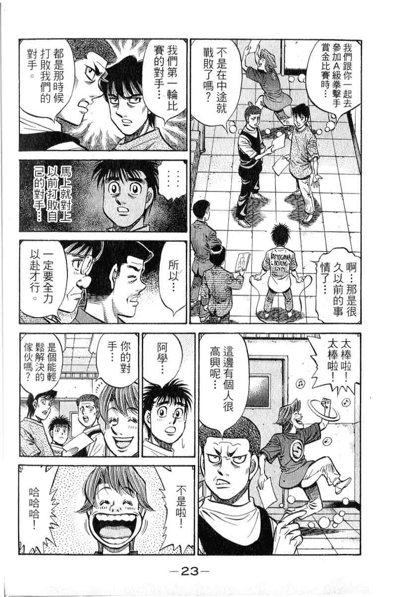 第90卷 第24页