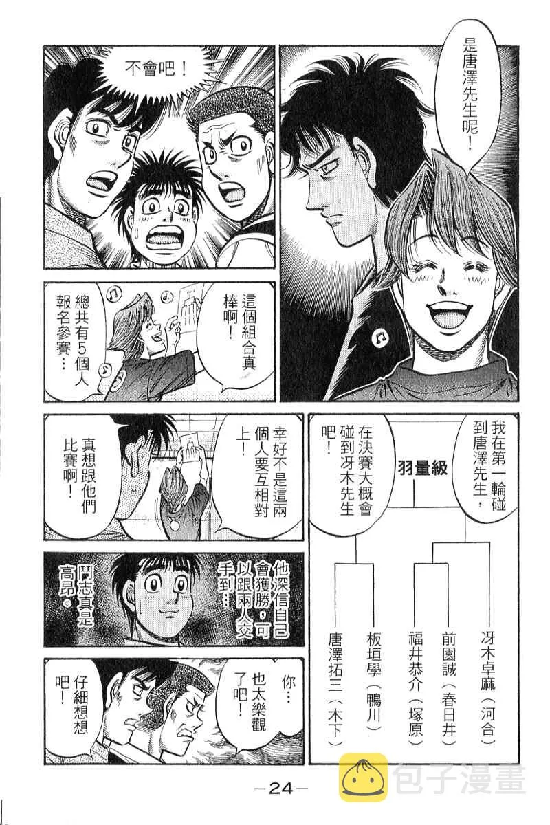 第90卷 第25页