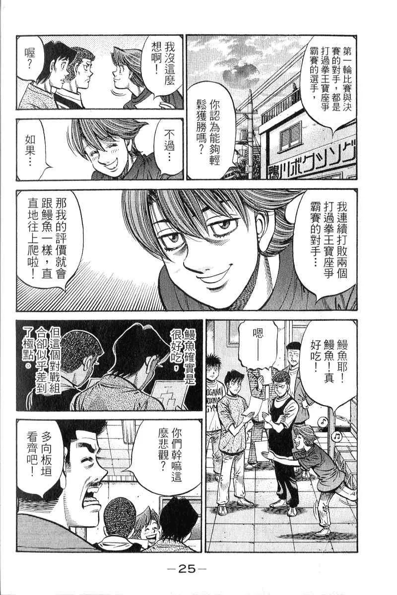 第90卷 第26页