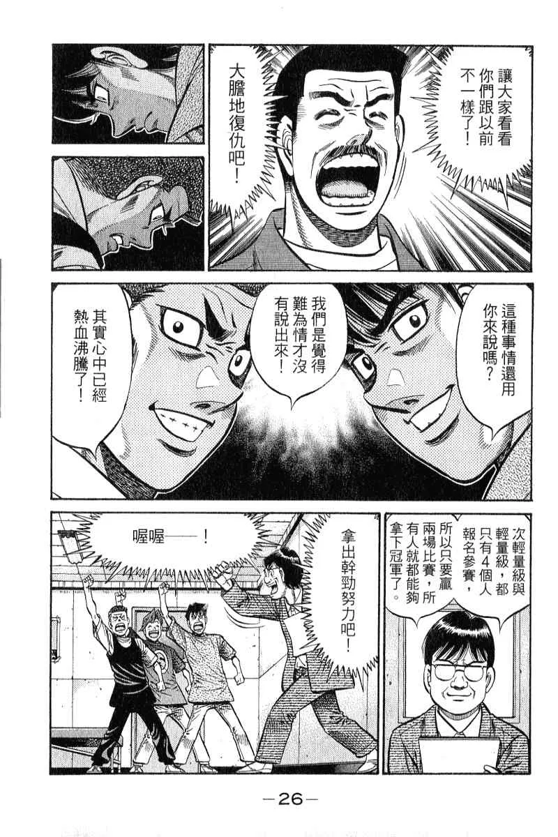 第90卷 第27页
