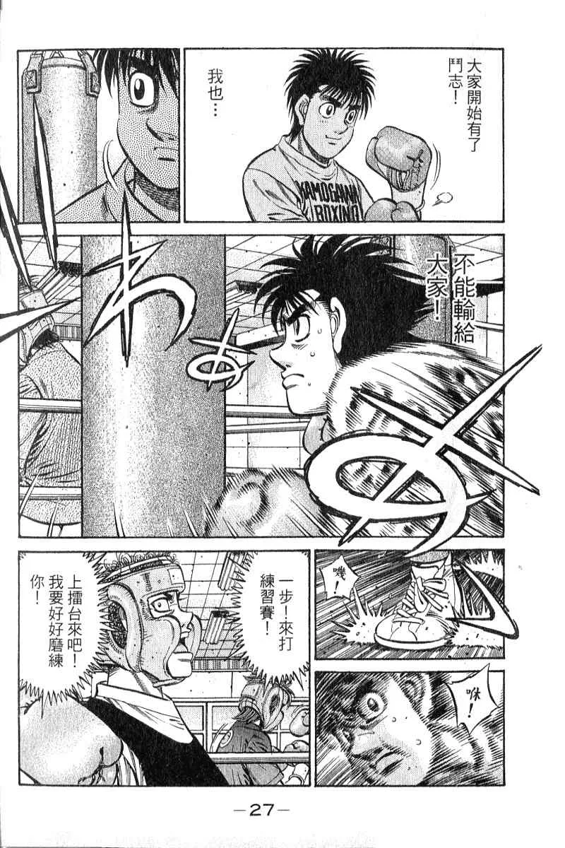 第90卷 第28页
