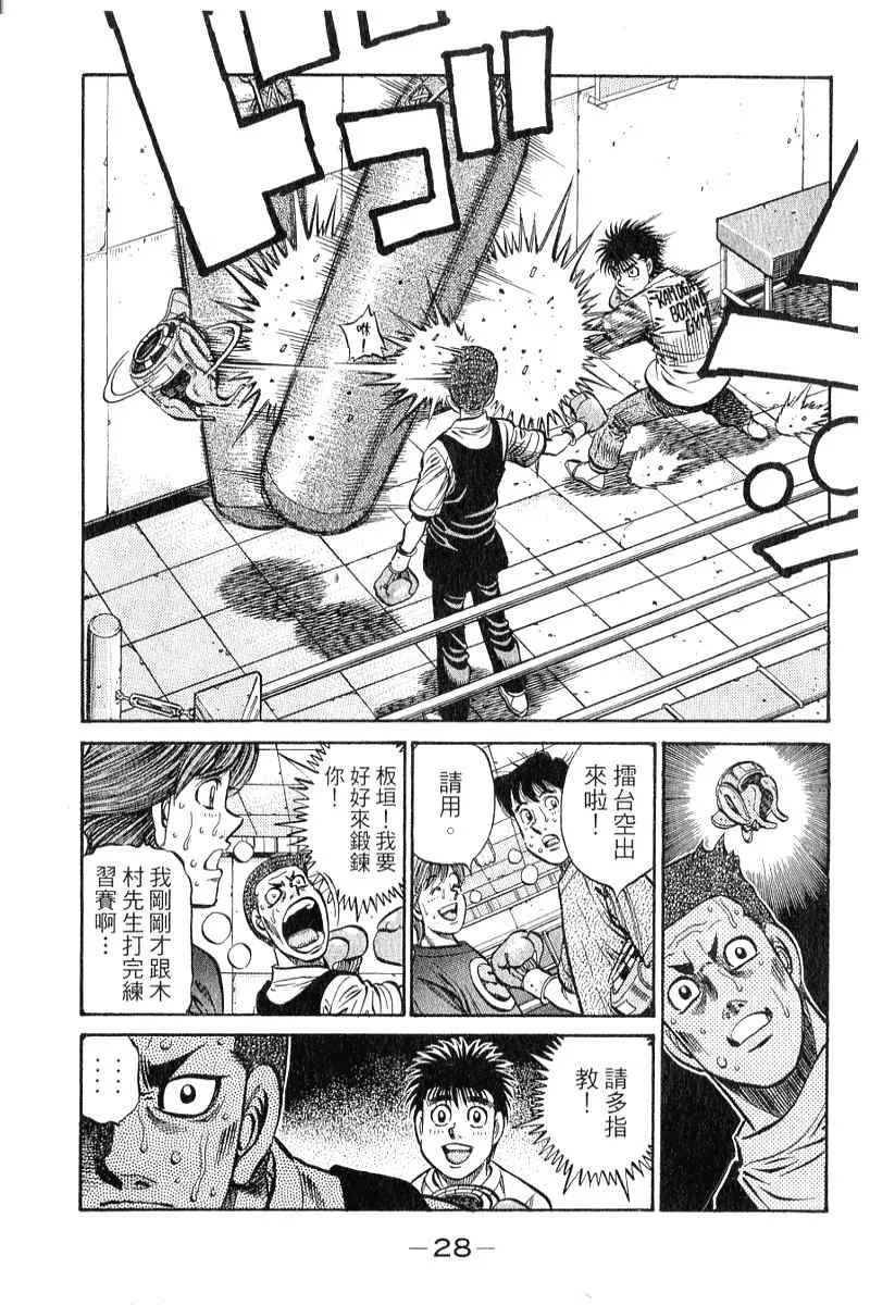 第90卷 第29页