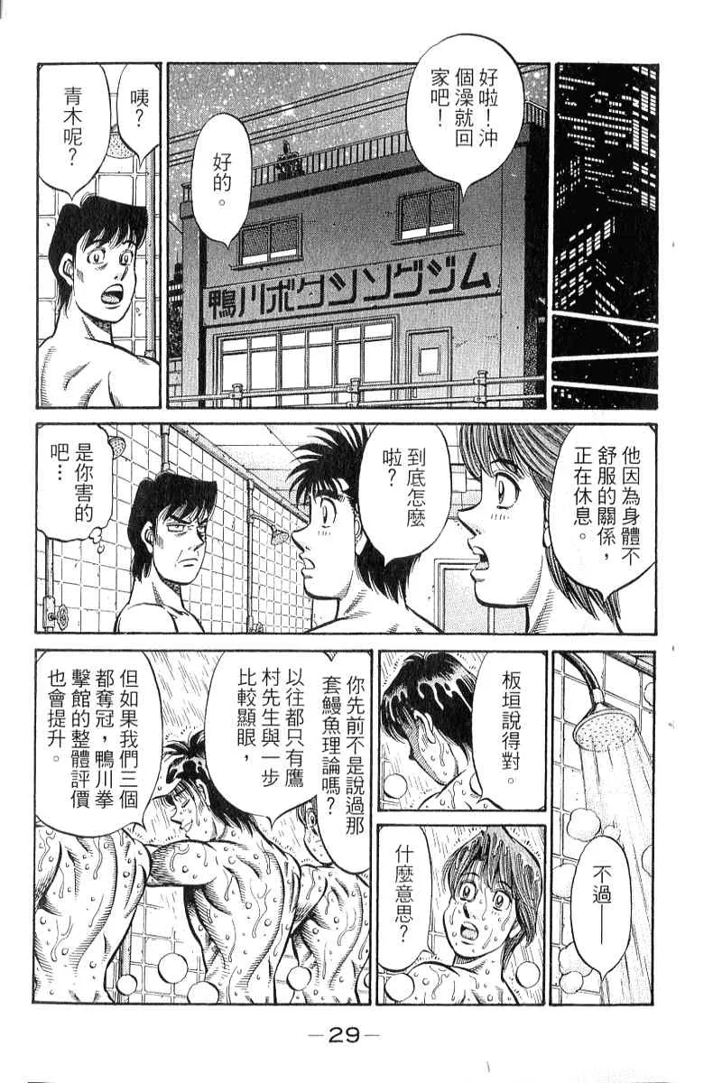 第90卷 第30页