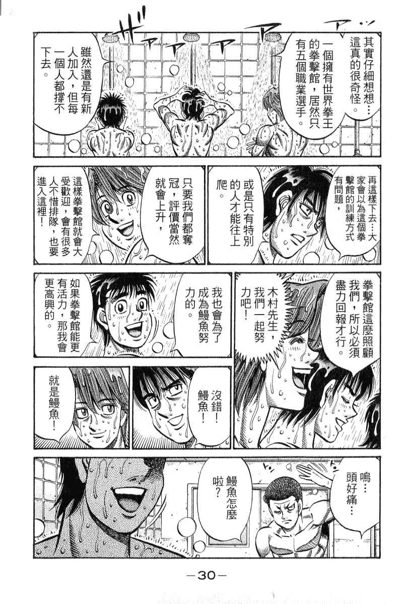 第90卷 第31页