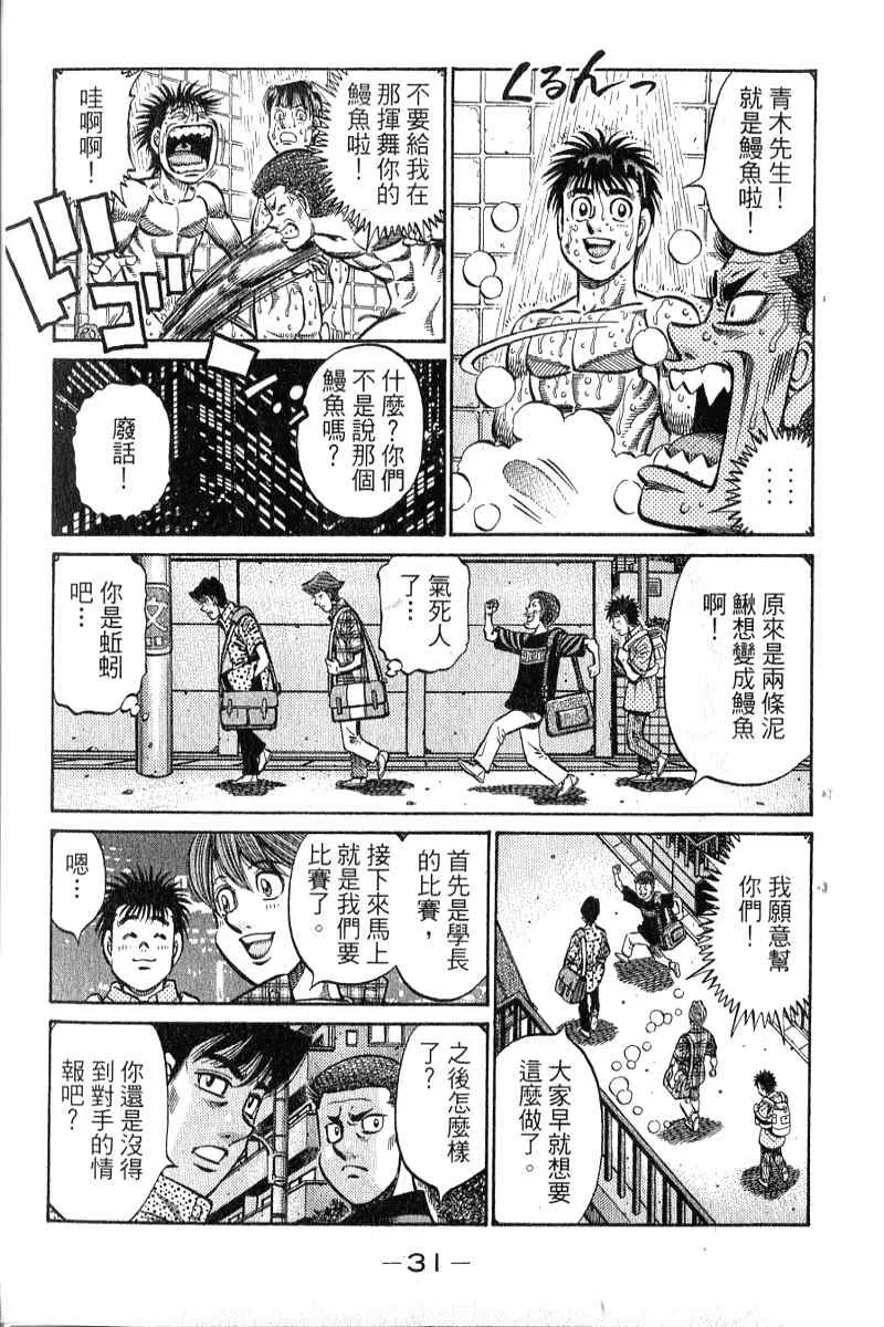 第90卷 第32页