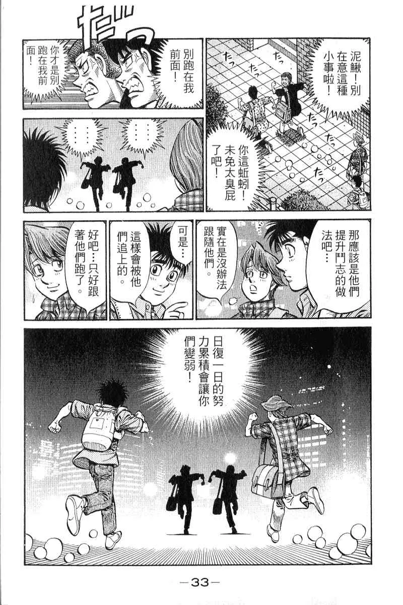 第90卷 第34页
