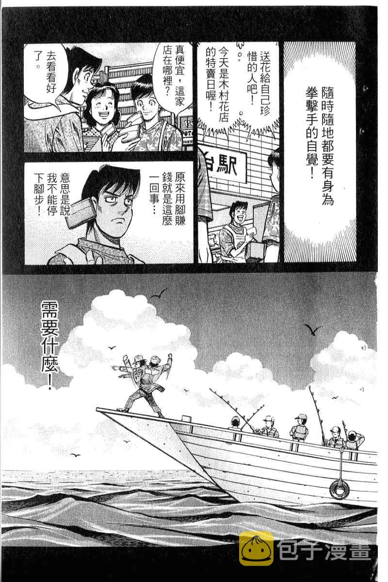 第90卷 第36页