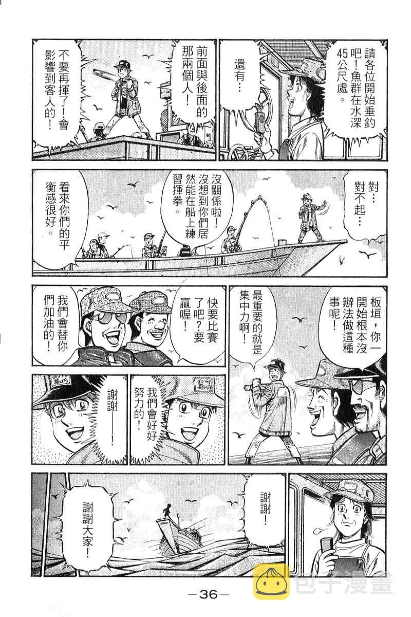 第90卷 第37页
