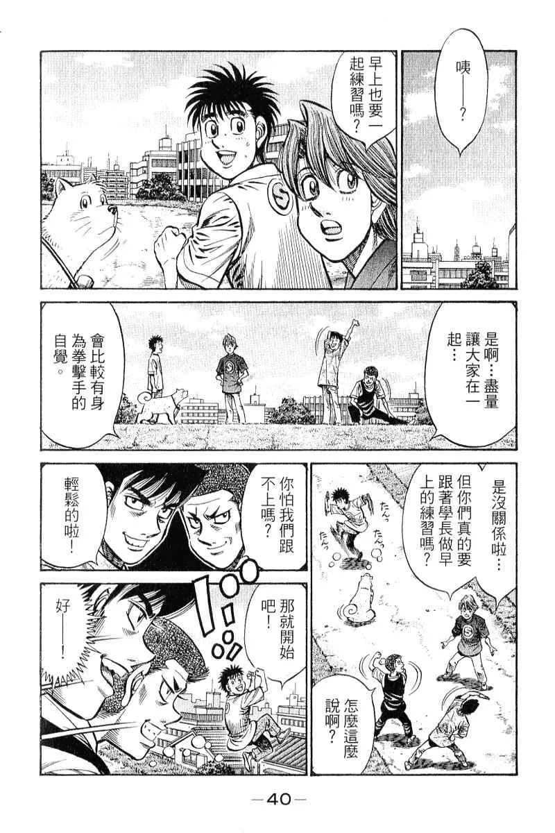第90卷 第41页