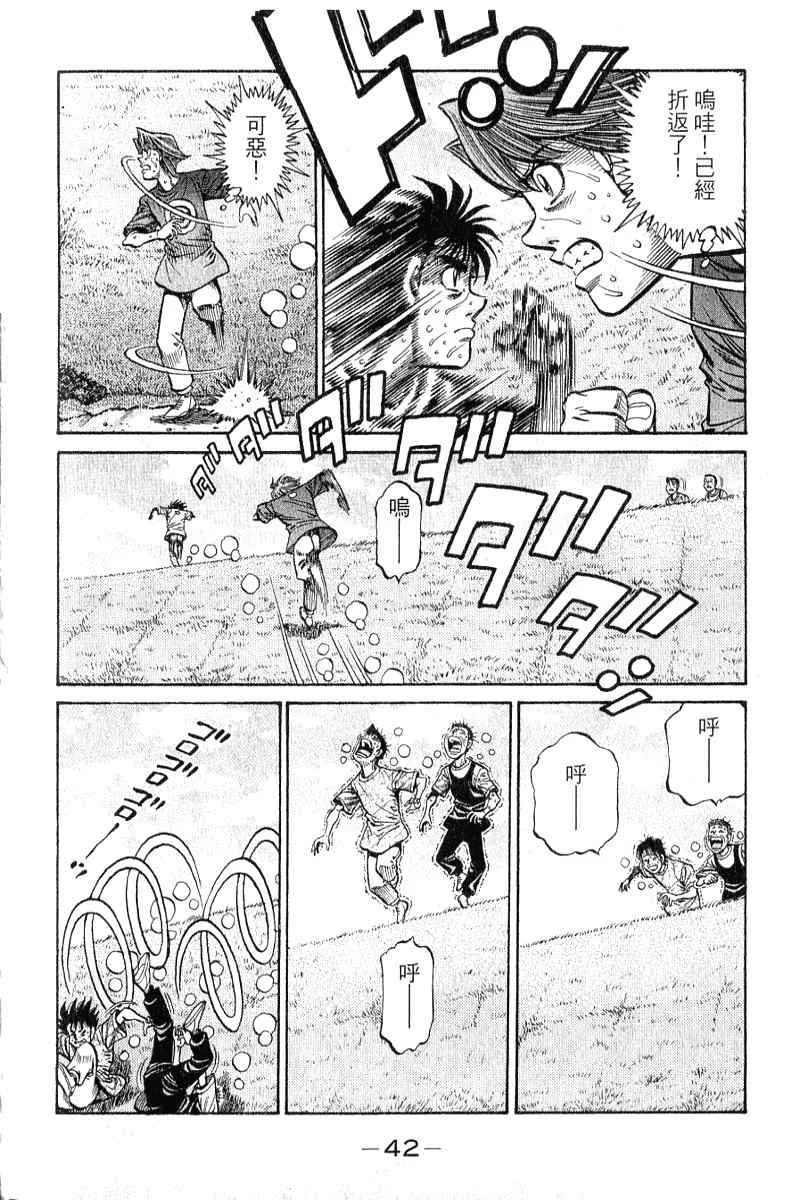 第90卷 第43页