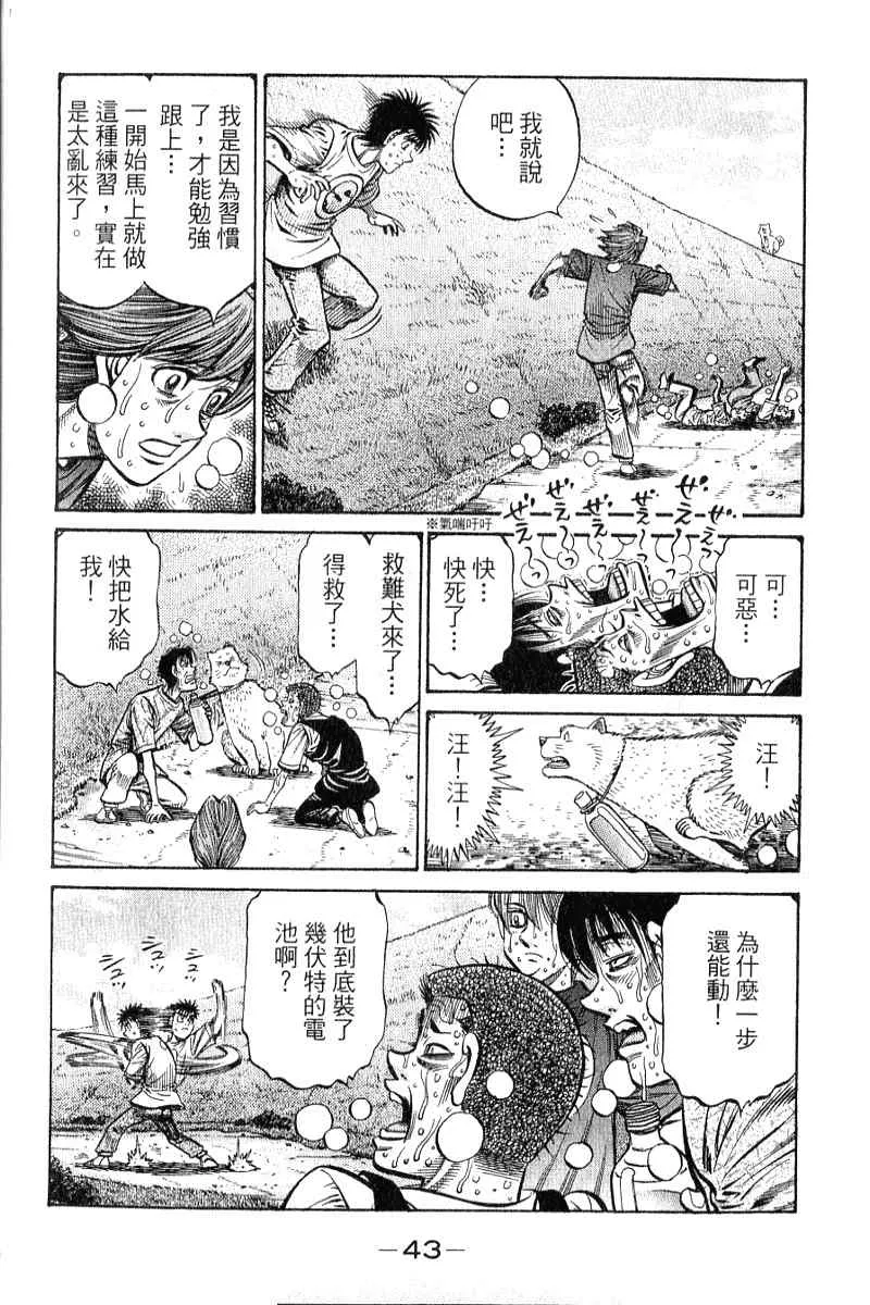 第90卷 第44页
