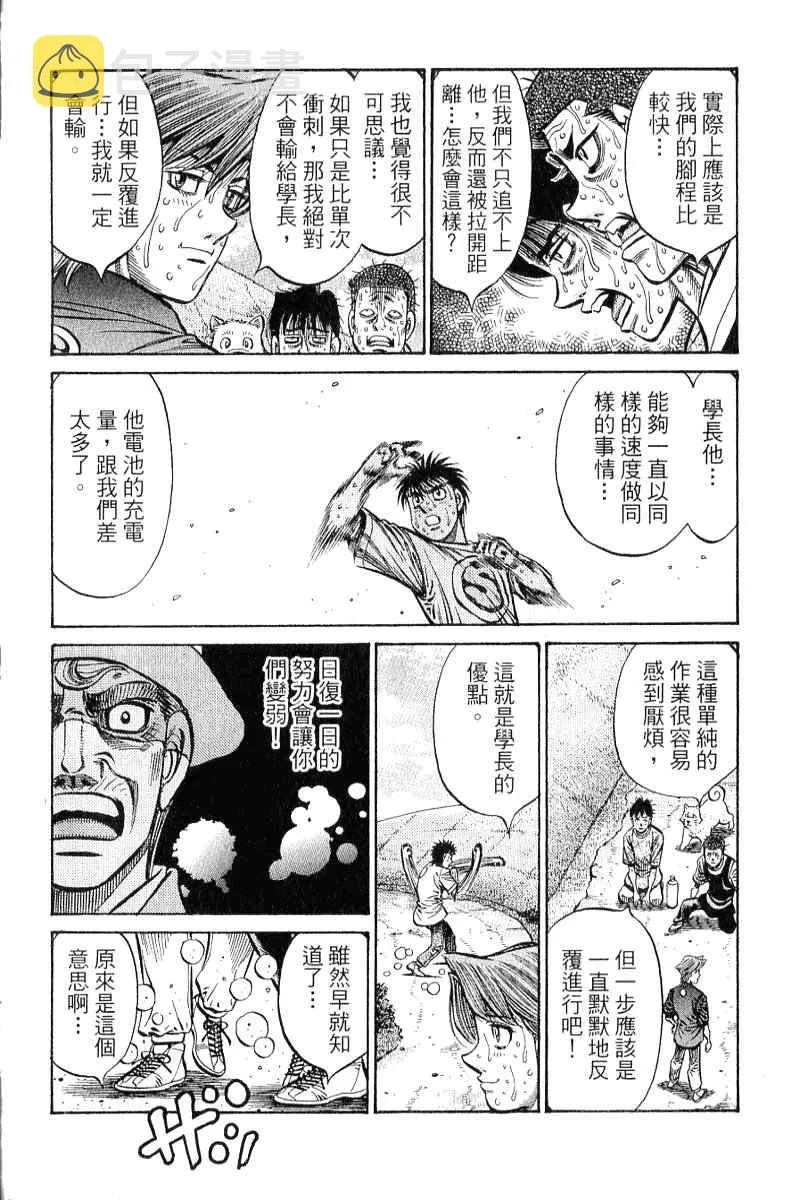 第90卷 第45页