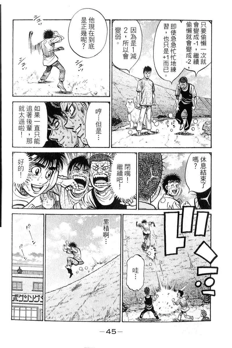 第90卷 第46页
