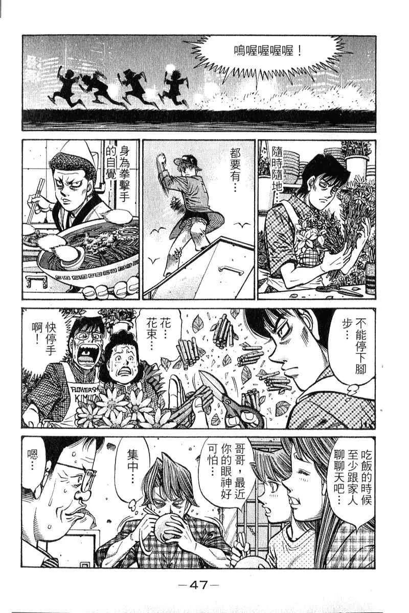 第90卷 第48页