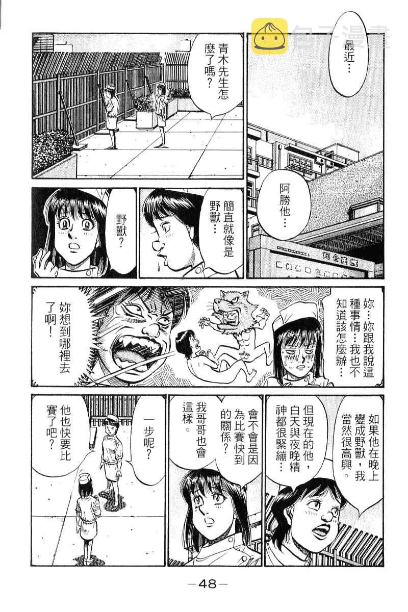 第90卷 第49页