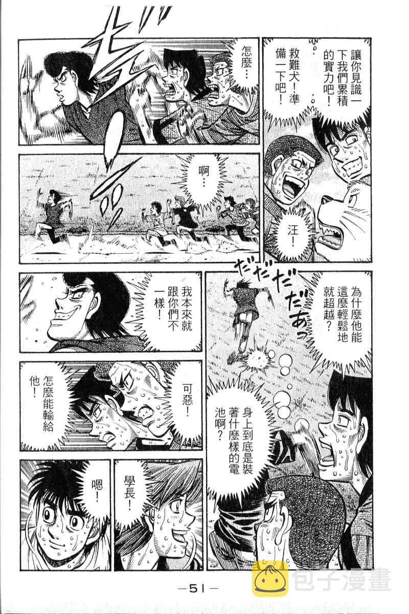 第90卷 第52页