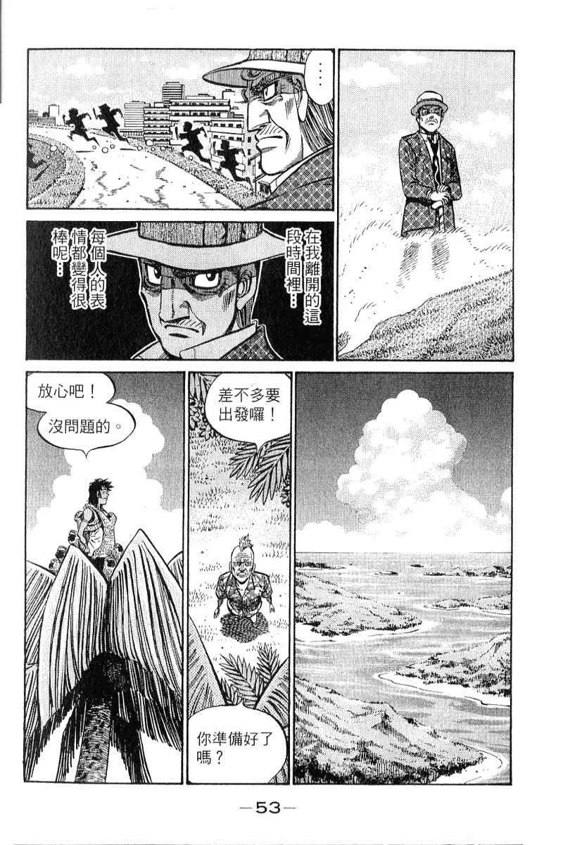 第90卷 第54页
