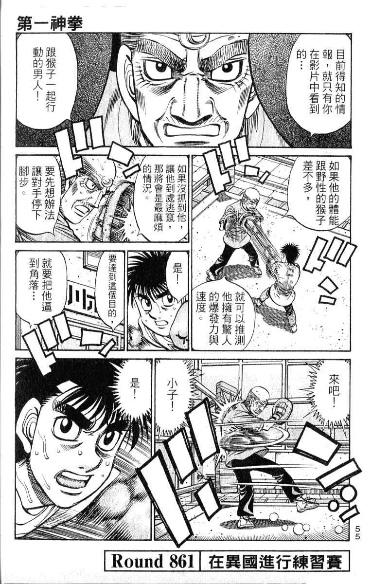 第90卷 第56页