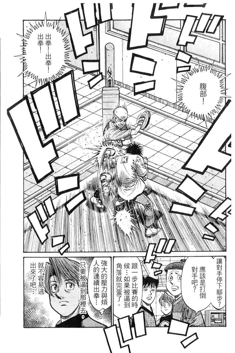 第90卷 第57页