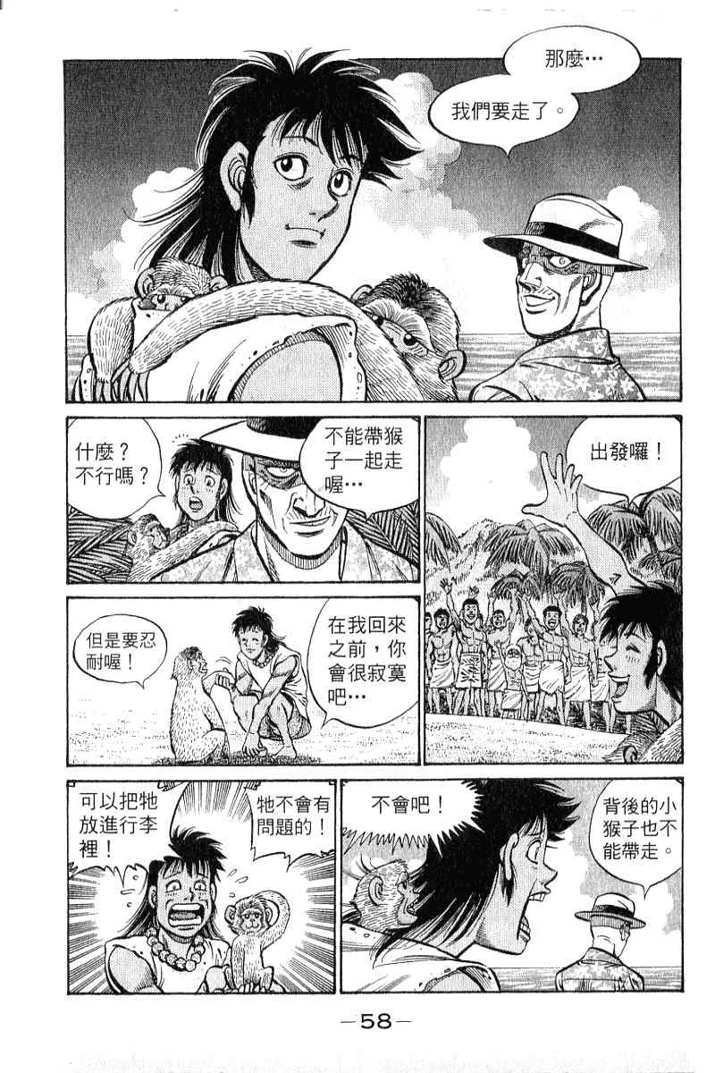 第90卷 第59页