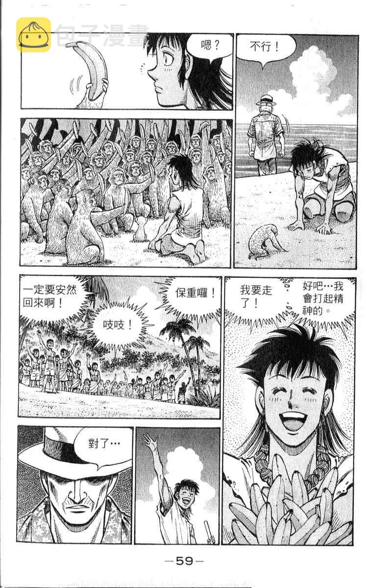 第90卷 第60页