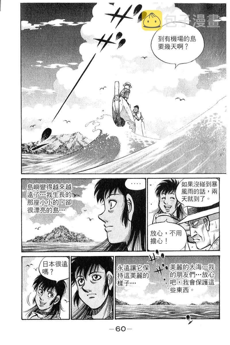第90卷 第61页