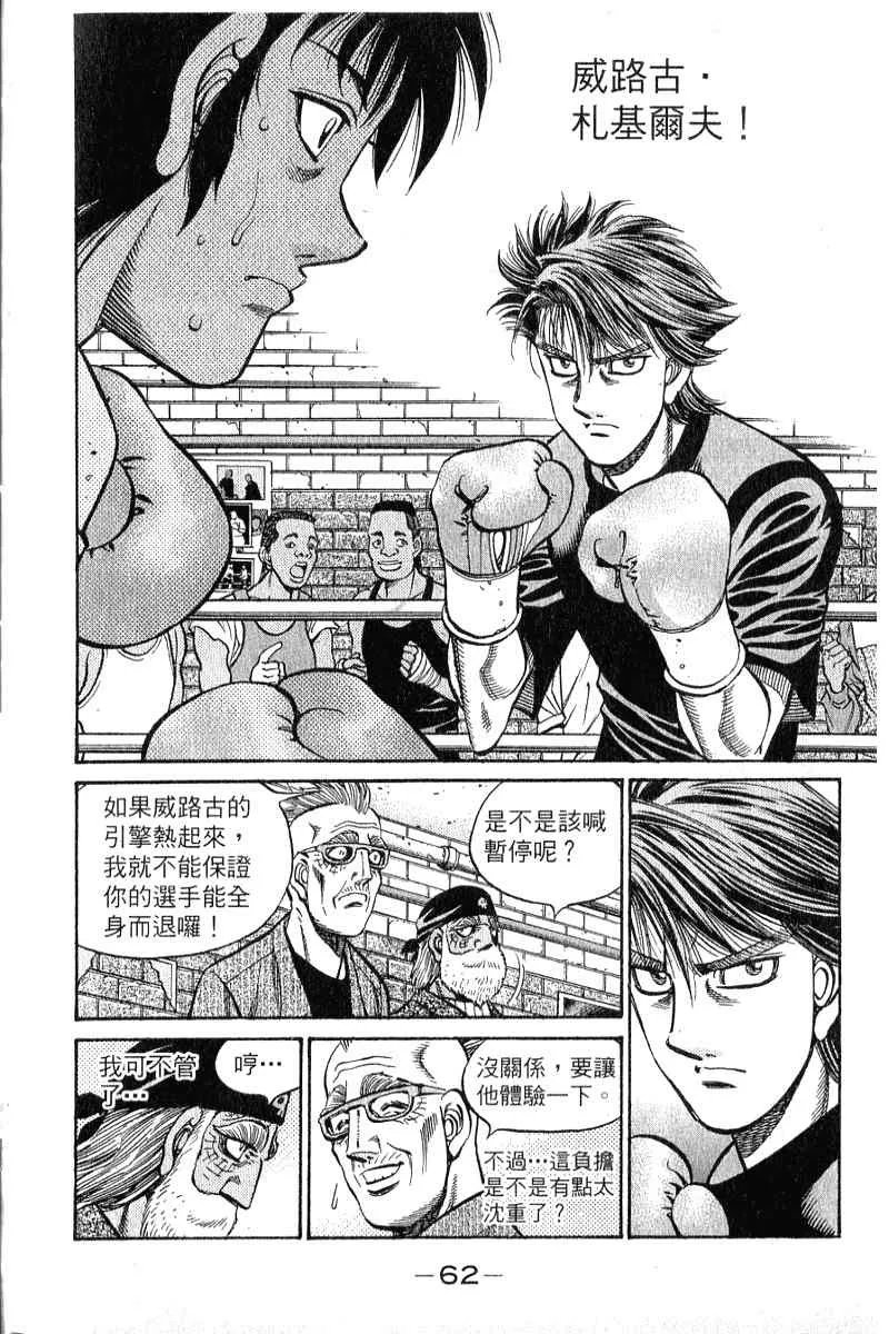 第90卷 第63页