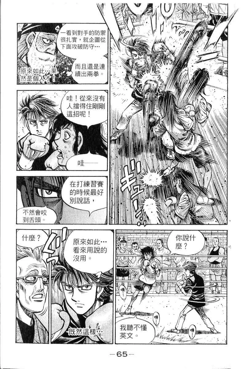 第90卷 第66页