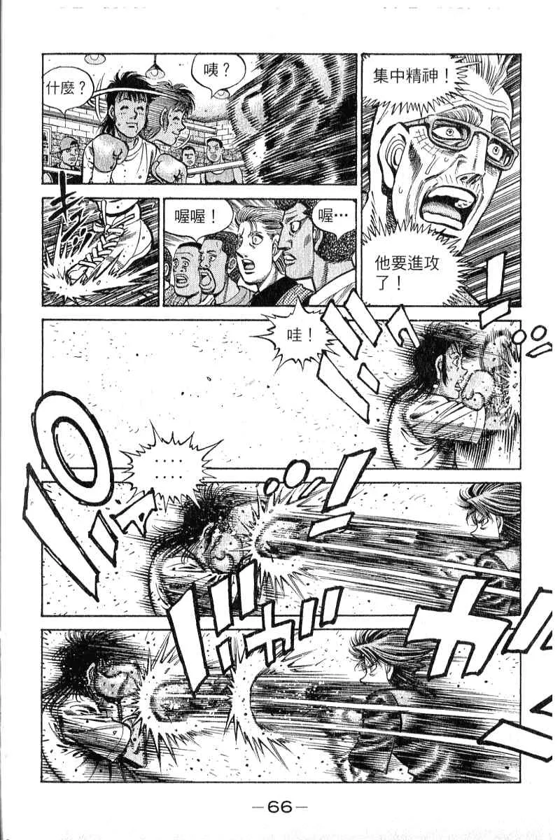 第90卷 第67页