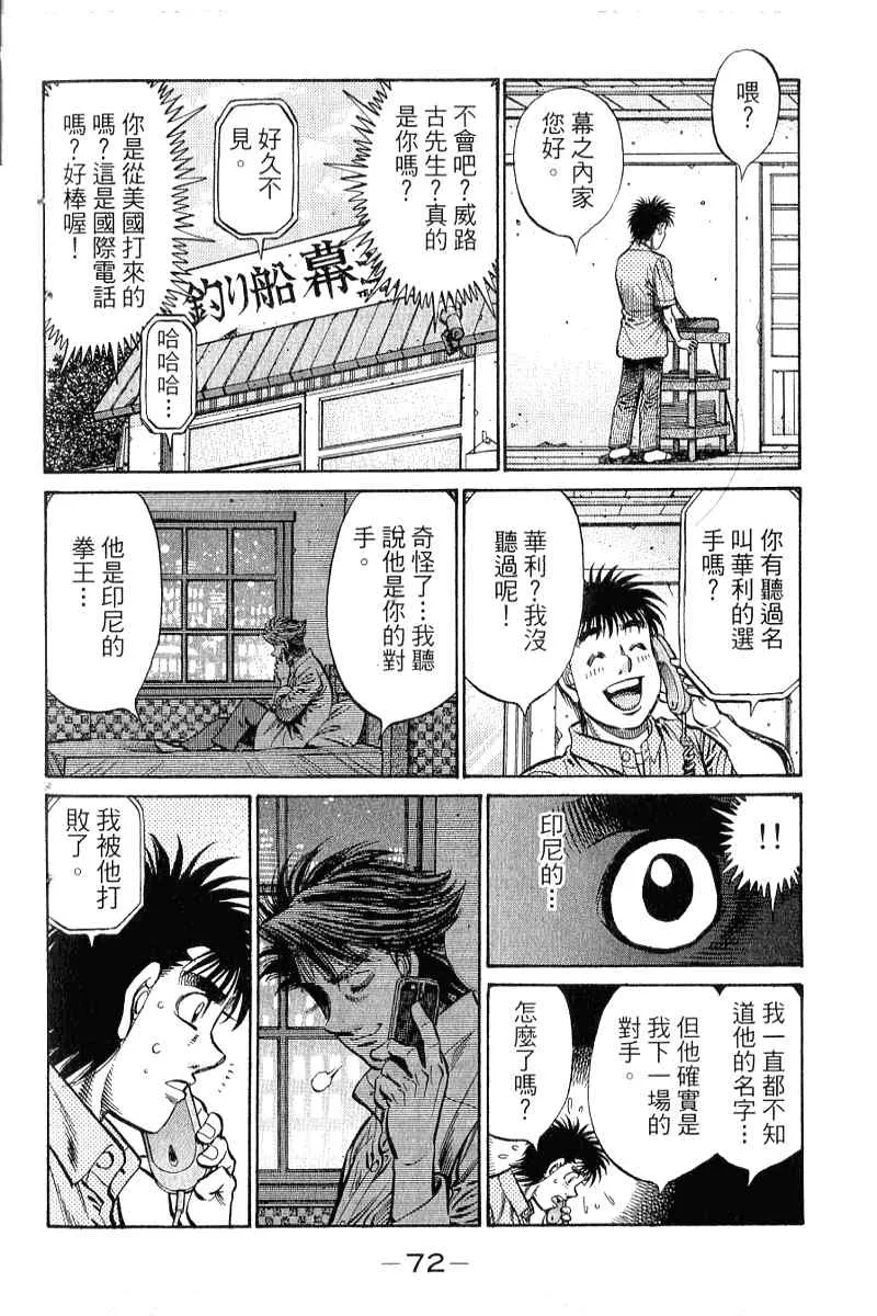 第90卷 第73页