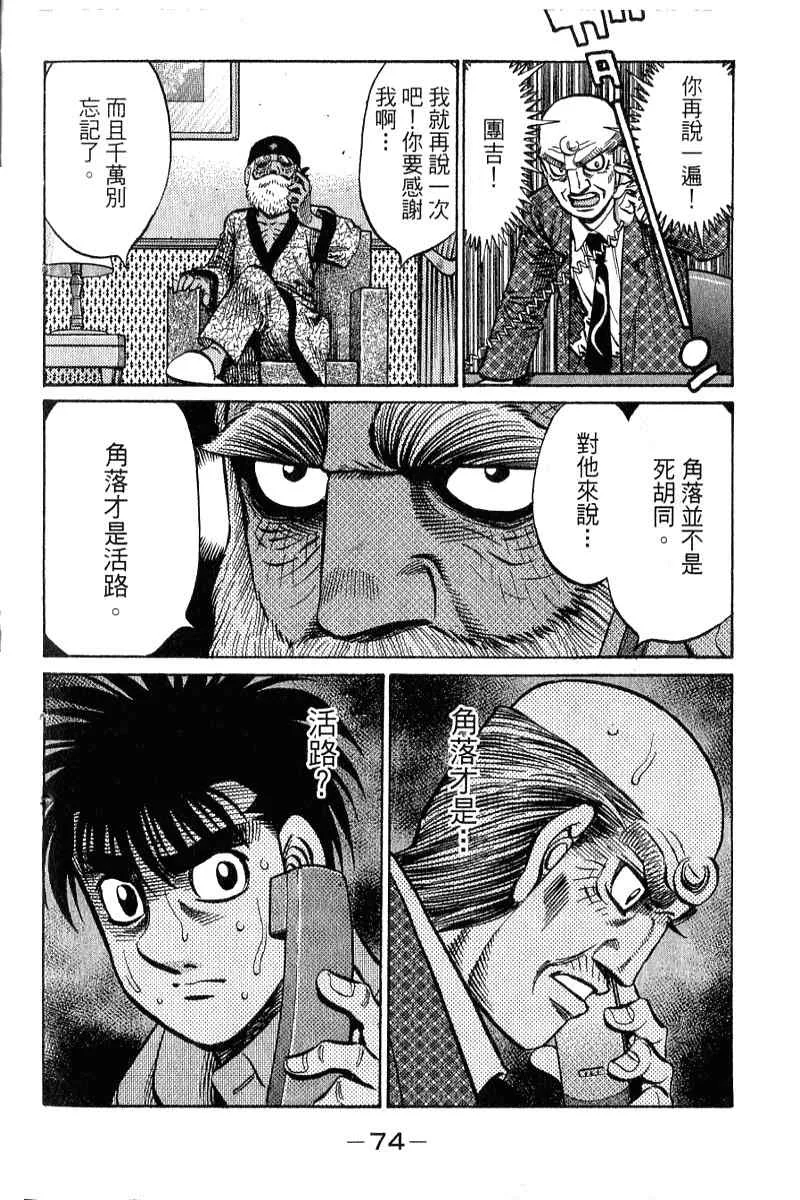 第90卷 第75页
