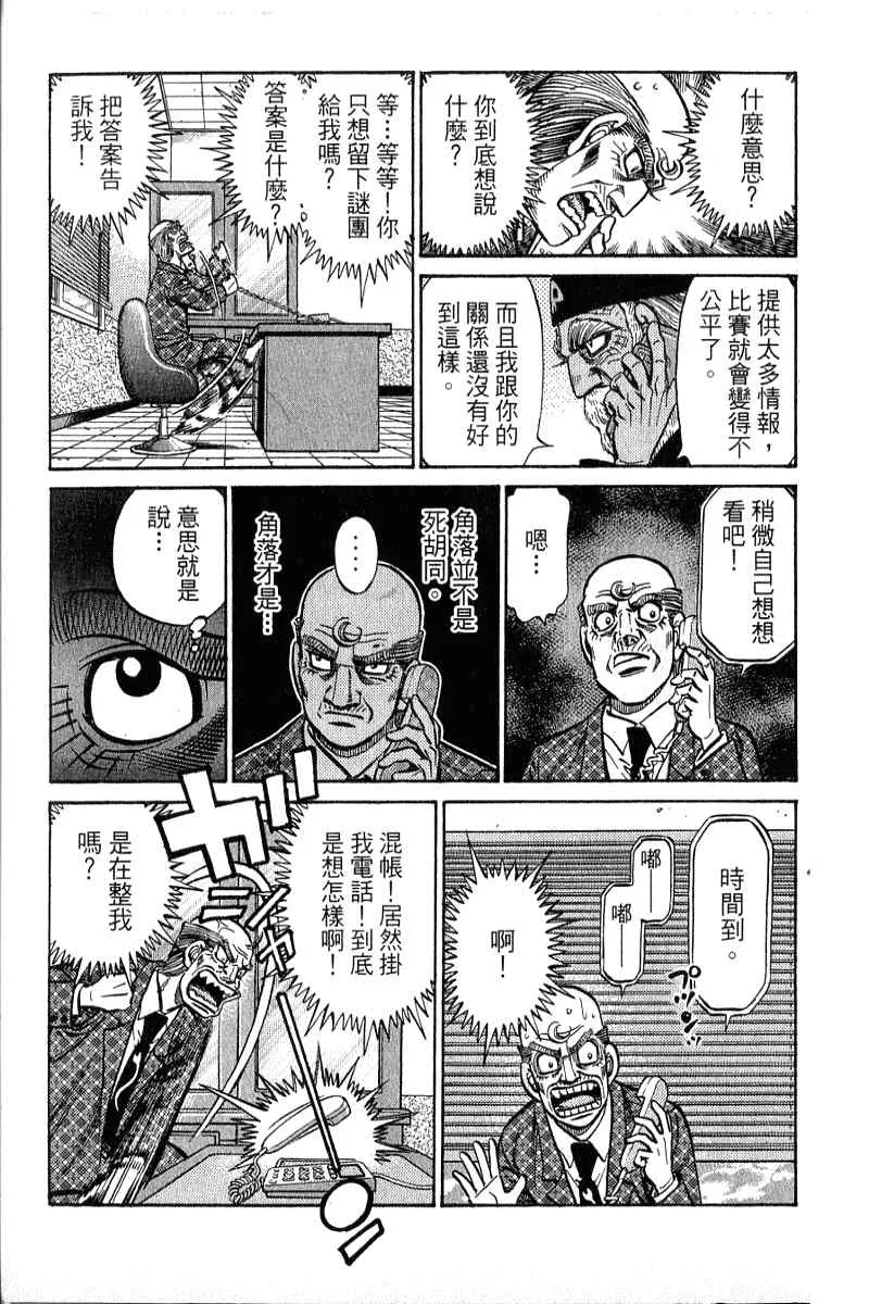 第90卷 第76页