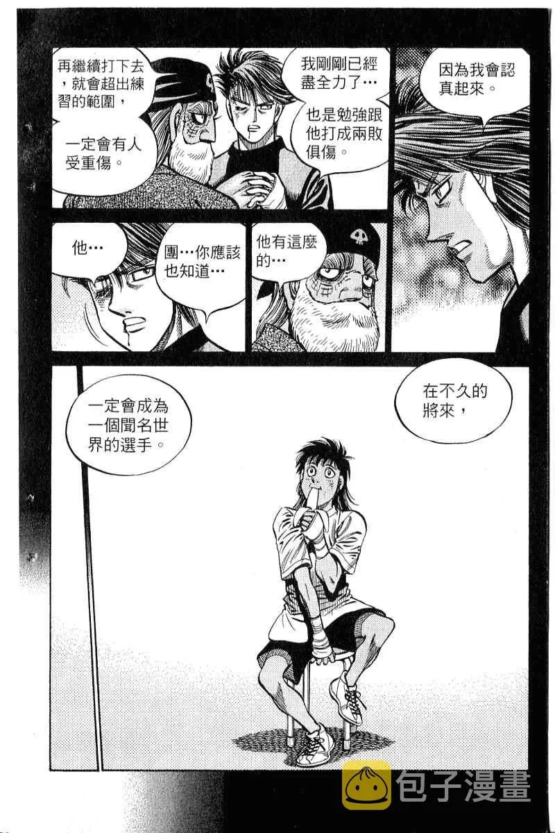 第90卷 第81页