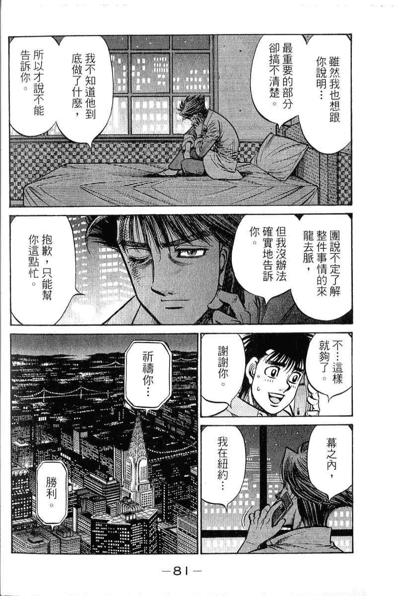第90卷 第82页
