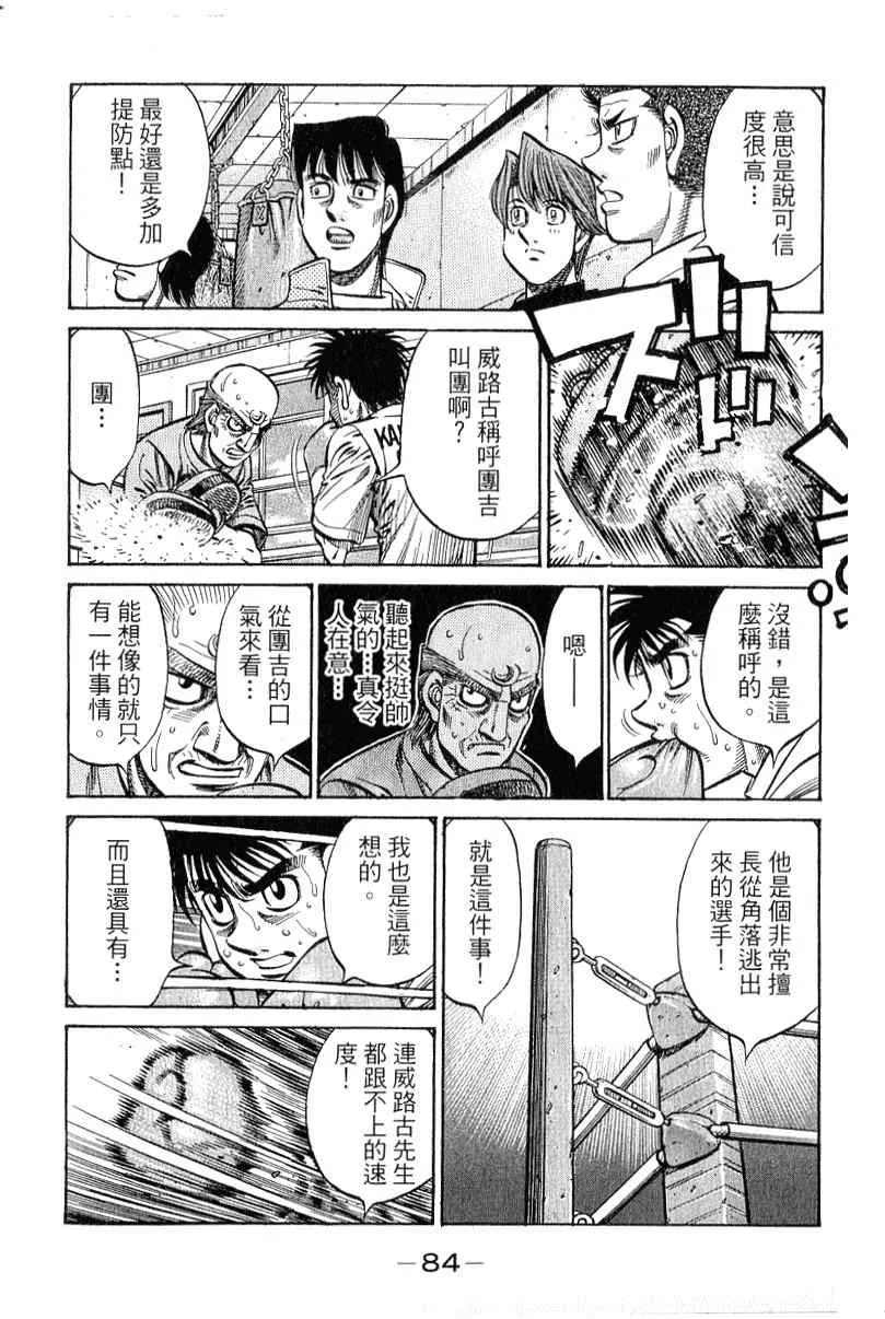 第90卷 第85页
