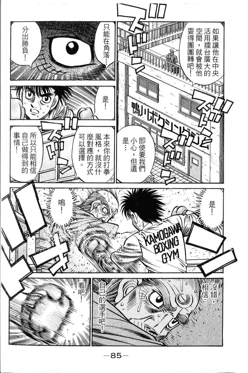 第90卷 第86页